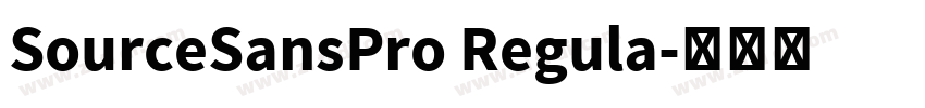 SourceSansPro Regula字体转换 SourceSansPro Regula字体转换